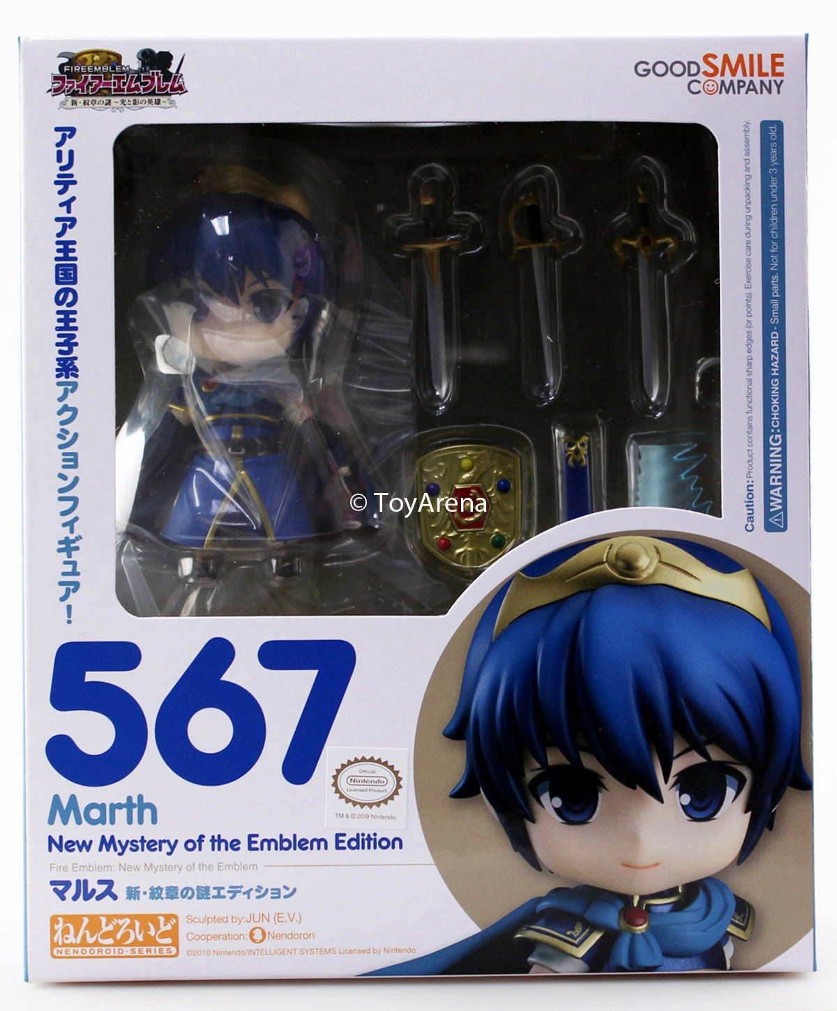 Nendoroid #567 Marth Fire Emblem New Mystery of the Emblem Edition Museum Exhibit