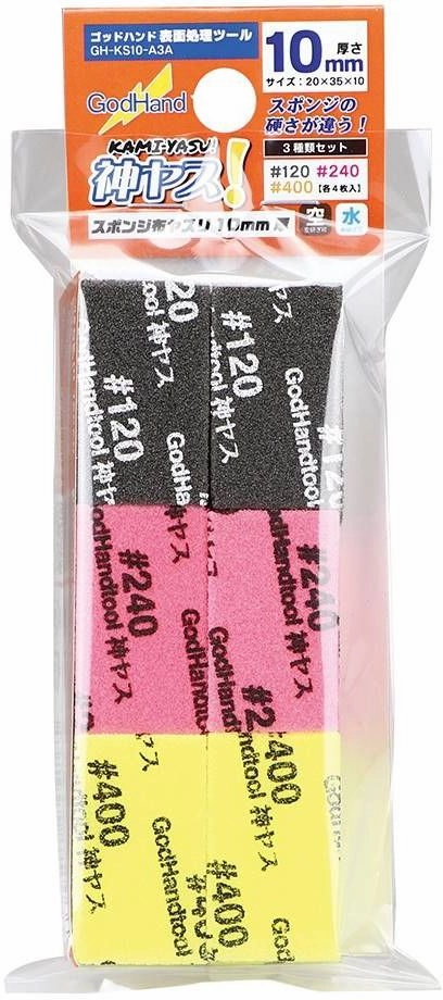 God Hand Godhand GH-KS10-A3A Sanding Stick Sponge Assortment Set A 10mm For Plastic Model Kit Efficiency Measure