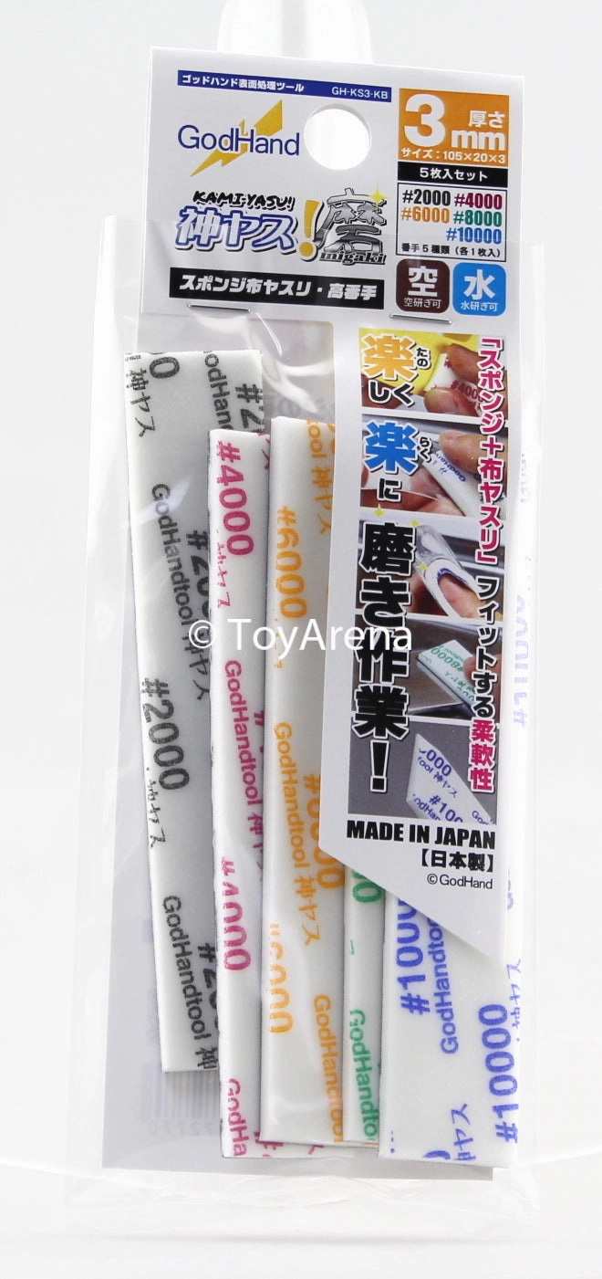 Robot Design Standard Meet God Hand Godhand GH-KS3-KB Ultra Fine Sanding Stick Sponge Assortment Set 3mm For Plastic Model Kits