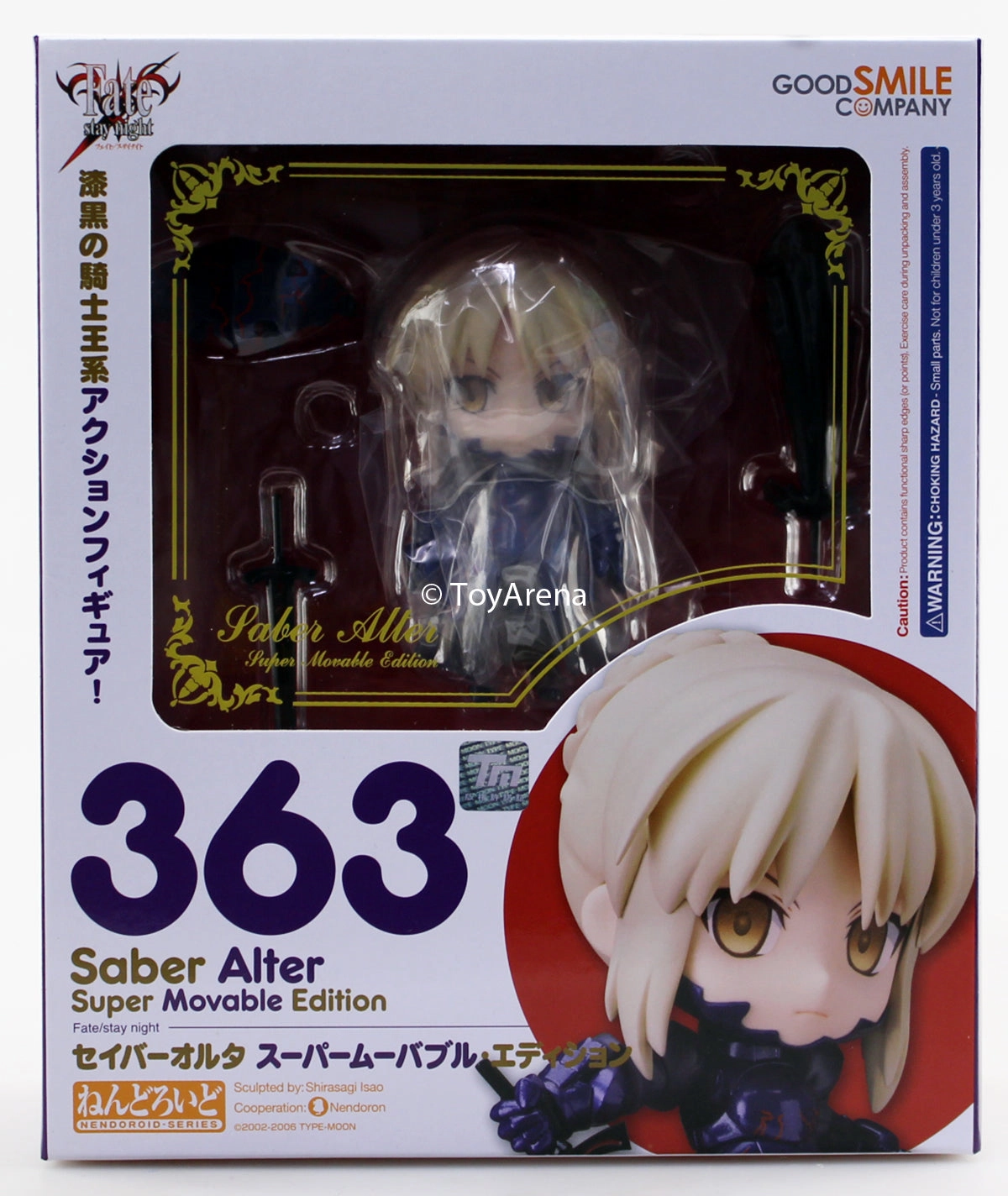Recycled Material Nendoroid #363 Saber Alter: Super Movable Edition Fate/ Stay Night