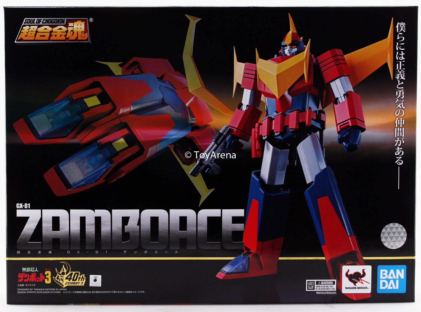Bandai Soul of Chogokin GX-81 Invincible Super Man Zambot Action Figure Terrace Accent Custom Paint
