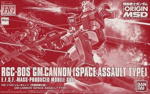 Twitch Channel Gundam 1/144 HG The Origin RGC-80S GM Cannon [Space Assault Type] Model Kit Exclusive