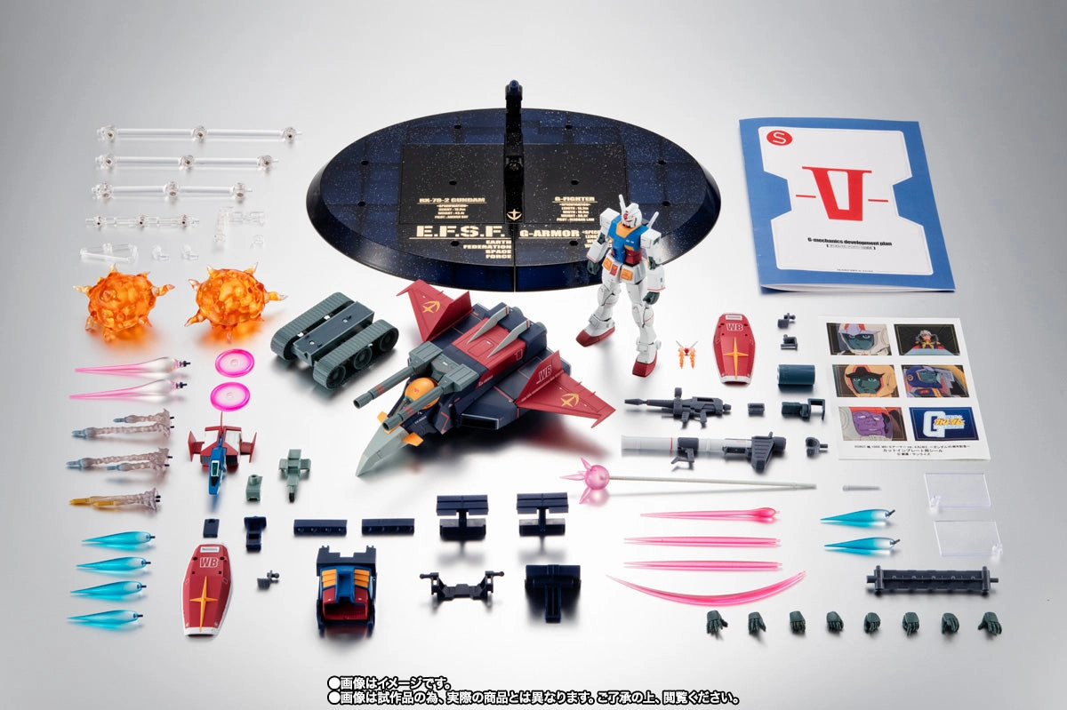 Art Display Street Art Robot Spirits R-SP G-Armor Ver. A.N.I.M.E (Gundam 45th Anniversary) Action Figure