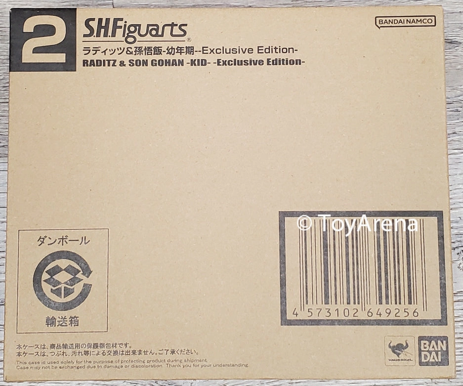 Meditation aid S.H. Figuarts Dragon Ball Z Raditz and Son Gohan Kid Action Figure SDCC 2023 Exclusive