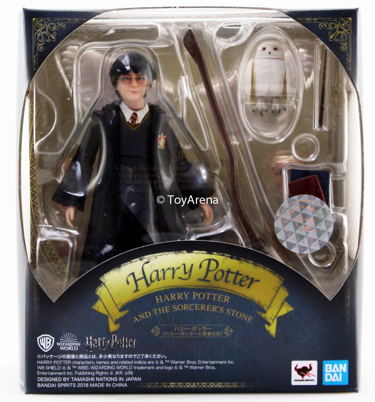 Gratitude Express S.H. Figuarts Harry Potter Harry Potter and the Sorcerer's Stone Action Figure