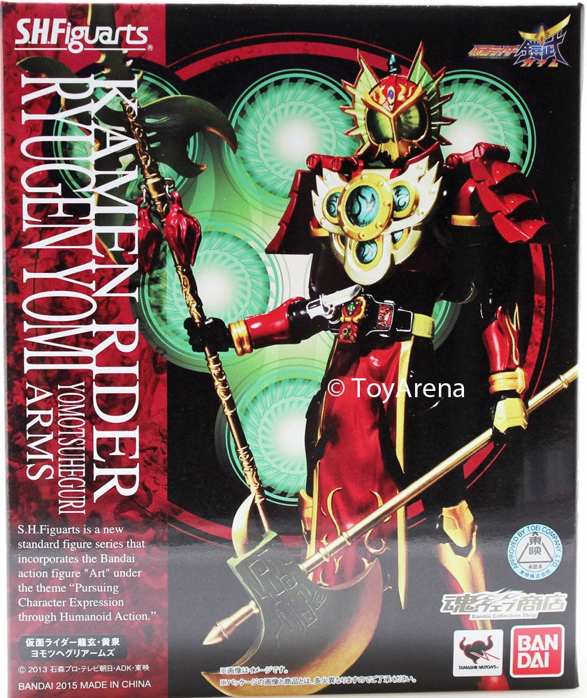 S.H. Figuarts Kamen Rider Ryugen Yomi Yomotsuheguri Arms Exclusive Action Figure Reptile Figure Enthusiast Grade