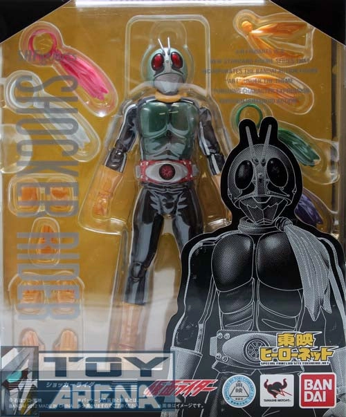 Sewing kit S.H. Figuarts Shocker Rider Masked Kamen Rider The Next Exclusive Action Figure