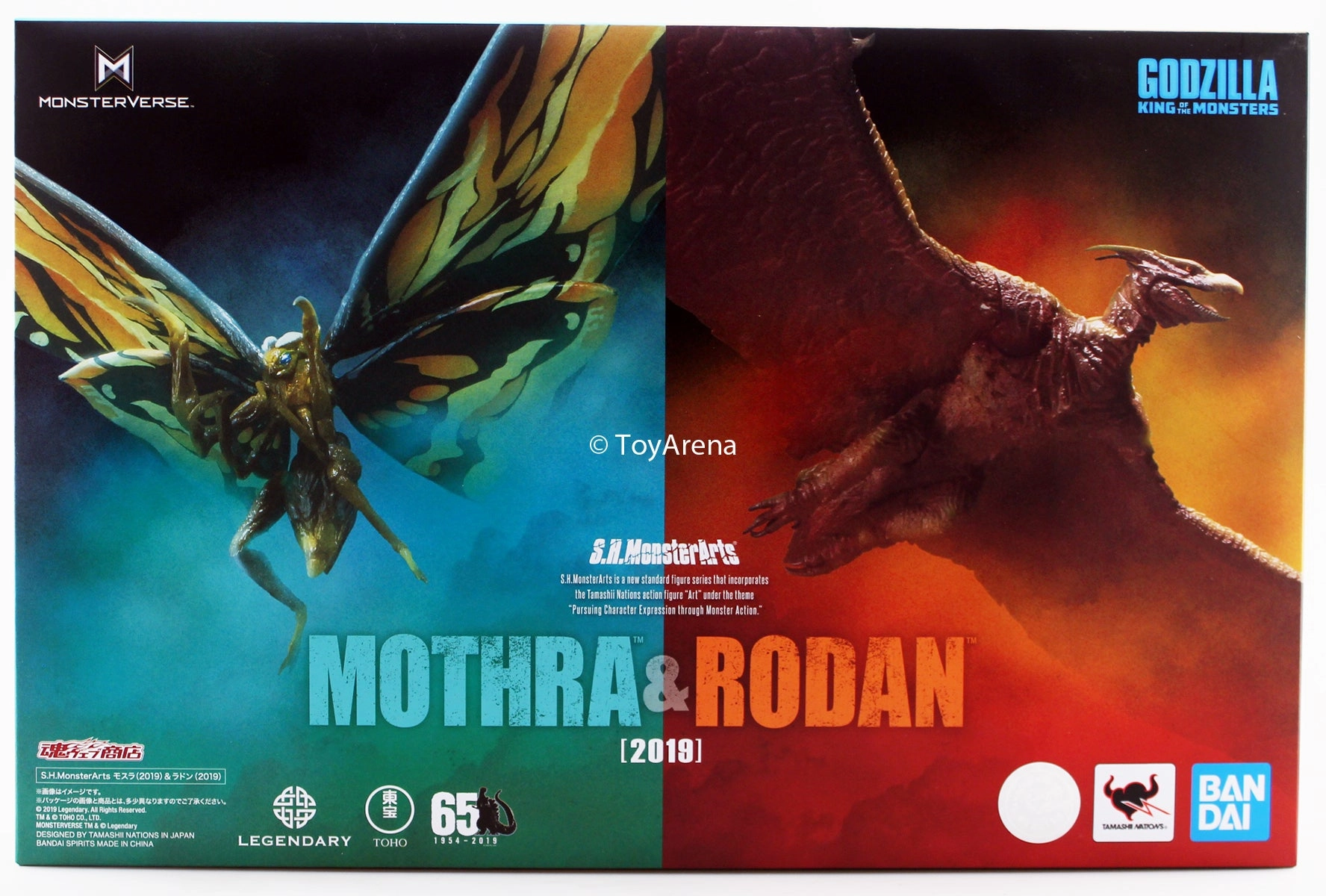 S.H. Monsterarts Godzilla: King of the Monsters Mothra and Rodan Action Figure Horror Icon Collectible Statue