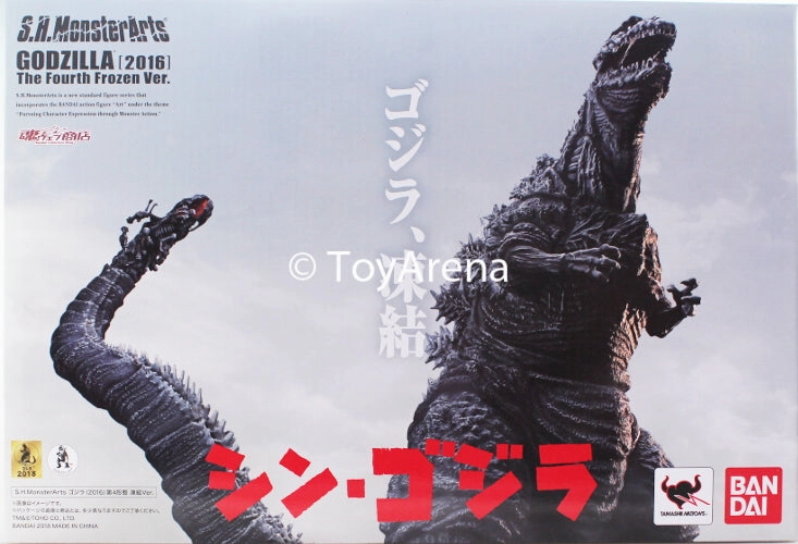 S.H. Monsterarts Shin Godzilla (2016) 4th Form (Frozen Ver.) Action Figure Limited Creation