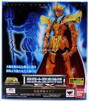 Saint Seiya Myth Cloth EX Poseidon Julian Solo Action Figure Realistic Art Fine Detail
