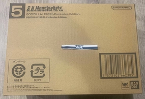 Retail Package Forest Creature SDCC 2024 S.H. Monsterarts Godzilla 1989 Action Figure Exclusive