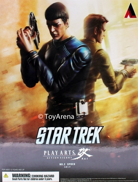Star Trek Mr. Spock Play Arts Kai Action Figure Galaxy Model Backyard Game