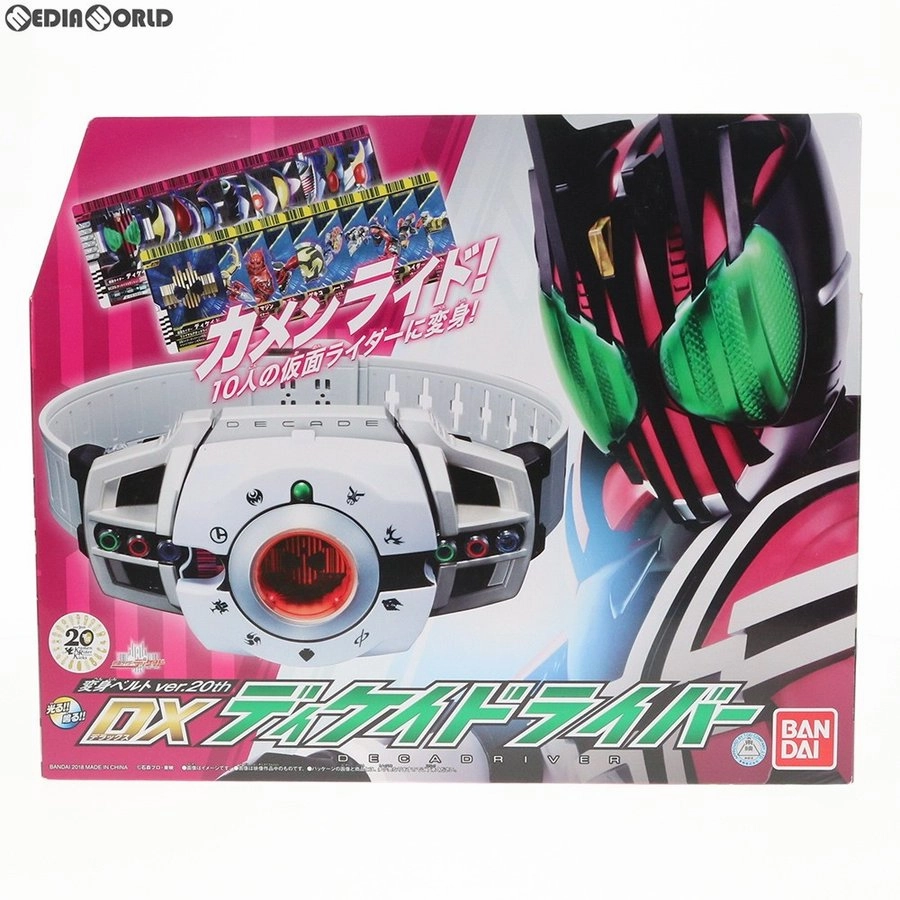 Bandai DX Henshin Belt Kamen Rider Decade Decadriver (20th Ver.) Belt Popular Character