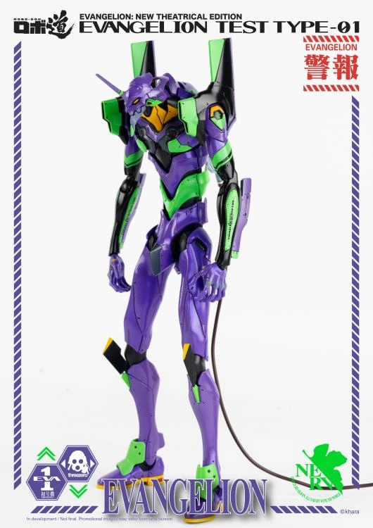 DC Comics World Collector ThreeZero Evangelion ROBO-DOU Production Eva Unit-01 Test Type Action Figure