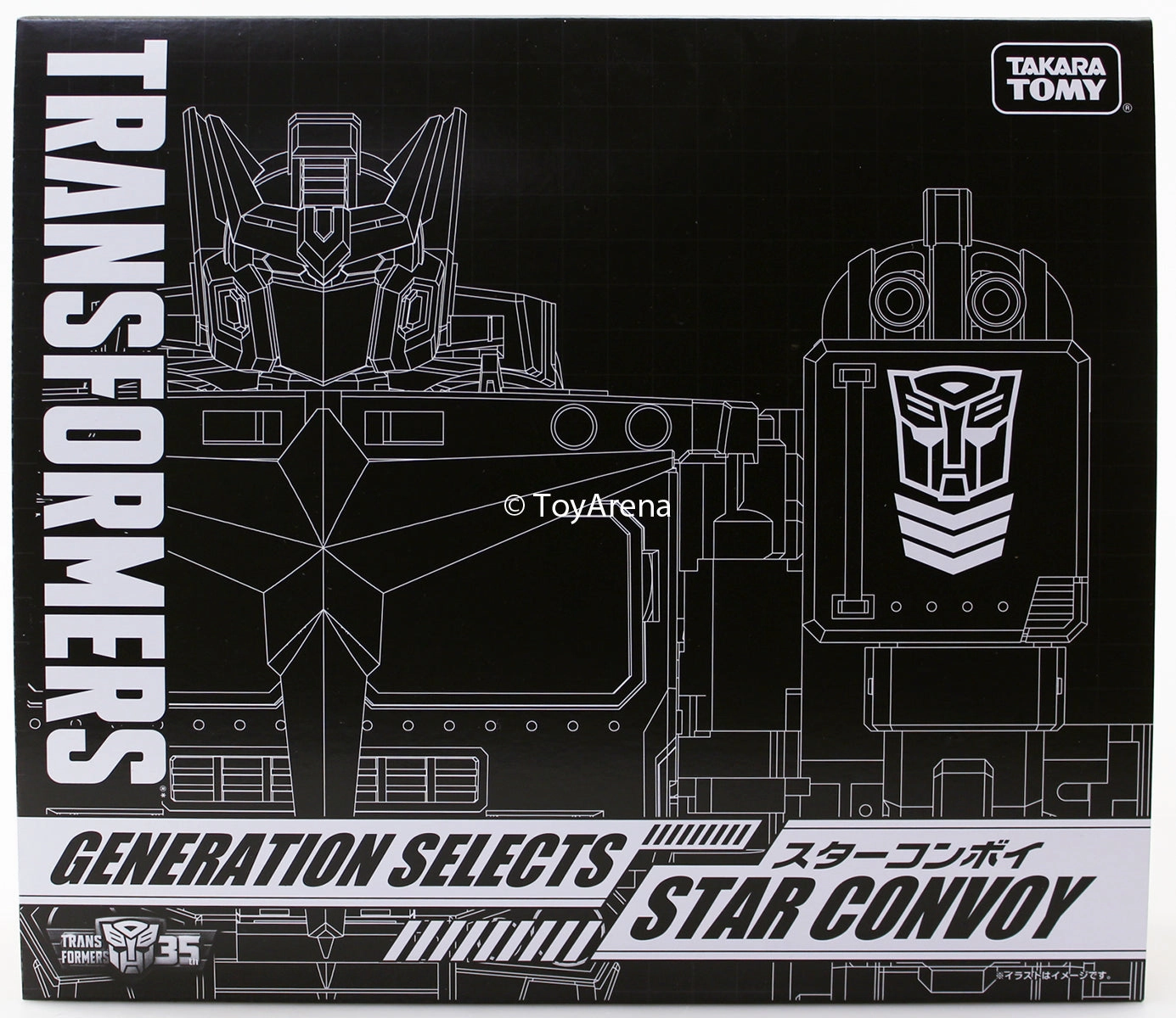 Transformers Generations Selects Star Convoy Optimus Tomy Limited Mall Exclusive Action Figure Wild Animal