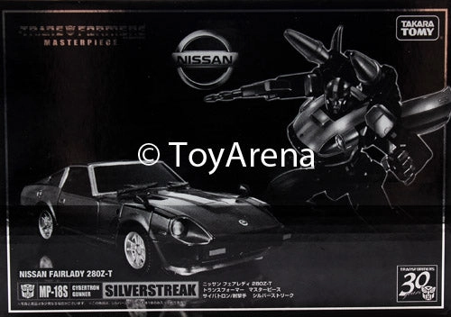 Collectors Piece Transformers Masterpiece MP-18S Silverstreak Silver Streak Tokyo Toy Show 2014 Exclusive