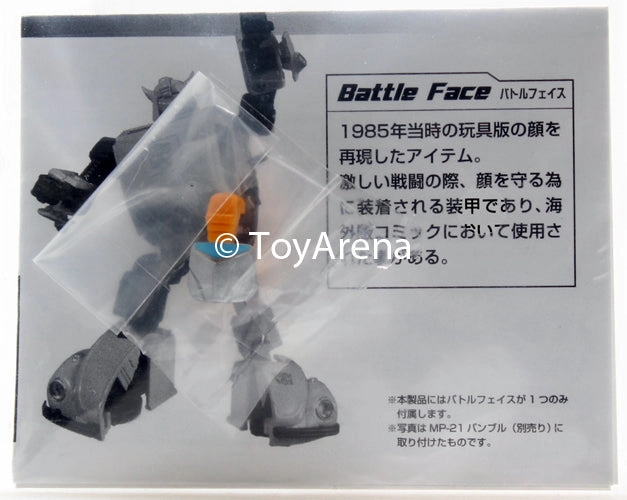 Fantasy Figure Convention Exclusive Transformers Masterpiece MP-21 Bumblebee (Battle Face ONLY) Amazon